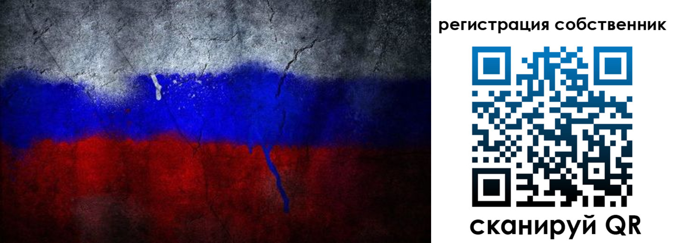 временная регистрация 2025 в Ивдели