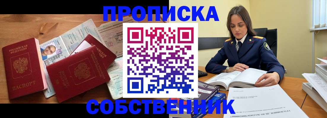 временная регистрация поиск в Ивдели