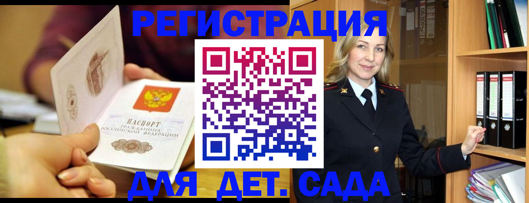 временная регистрация поиск в Ивдели